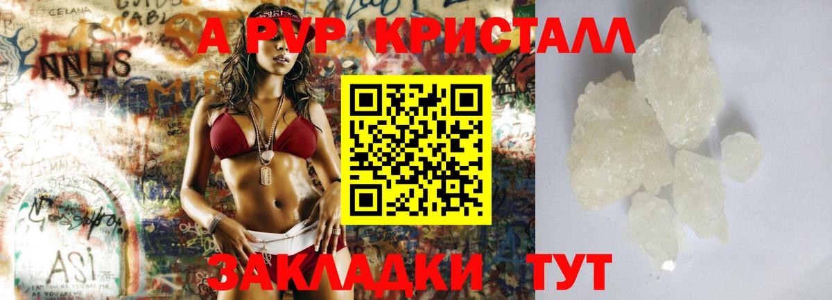 Альфа ПВП СК КРИС Чернушка