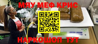 стафф Красноармейск