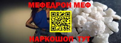 первитин Котовск