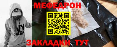 стафф Красноармейск