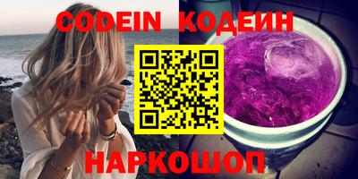 первитин Котовск