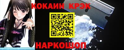 синтетический гашиш Кохма