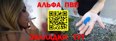 стафф Красноармейск