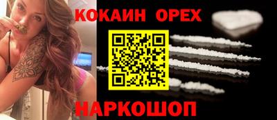 стафф Красноармейск