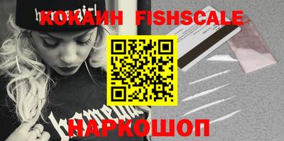 синтетический гашиш Кохма