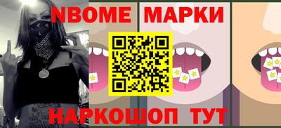 синтетический гашиш Кохма