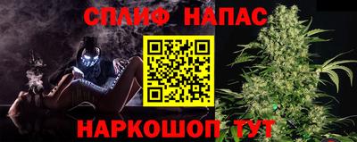 синтетический гашиш Кохма