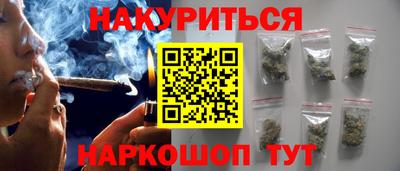 стафф Красноармейск