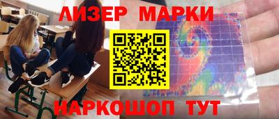 первитин Котовск