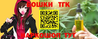 стафф Красноармейск