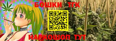 стафф Красноармейск