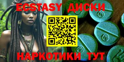 синтетический гашиш Кохма