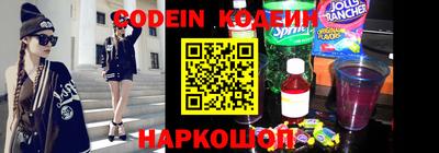 первитин Котовск