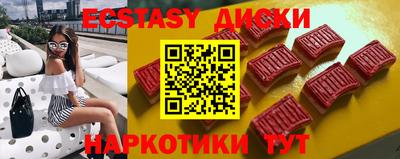 стафф Красноармейск