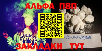 прущие крисы Кудымкар