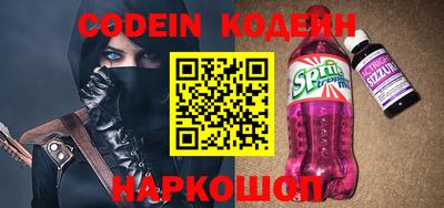 первитин Котовск