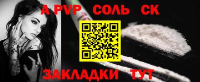 синтетический гашиш Кохма
