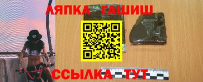 первитин Котовск