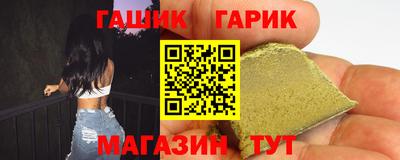 первитин Котовск