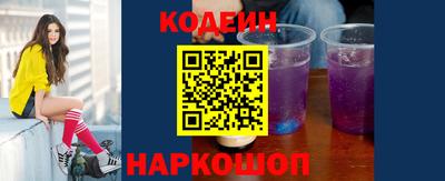 первитин Котовск