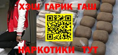 стафф Красноармейск
