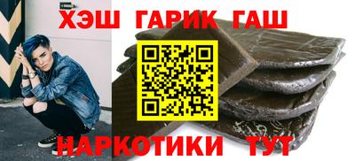 первитин Котовск