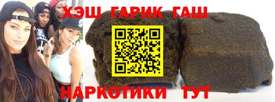 синтетический гашиш Кохма