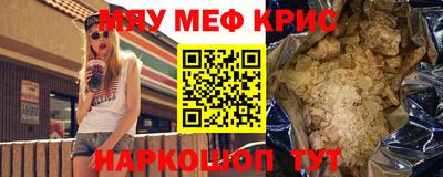первитин Котовск