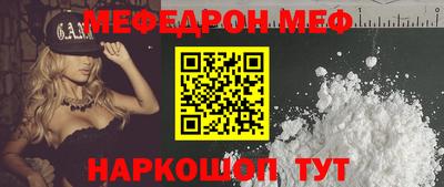 стафф Красноармейск