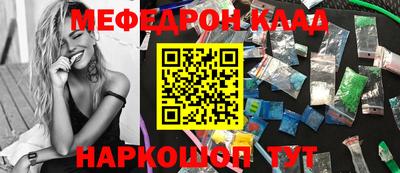 стафф Красноармейск