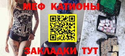 стафф Красноармейск