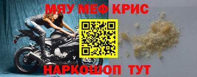 синтетический гашиш Кохма