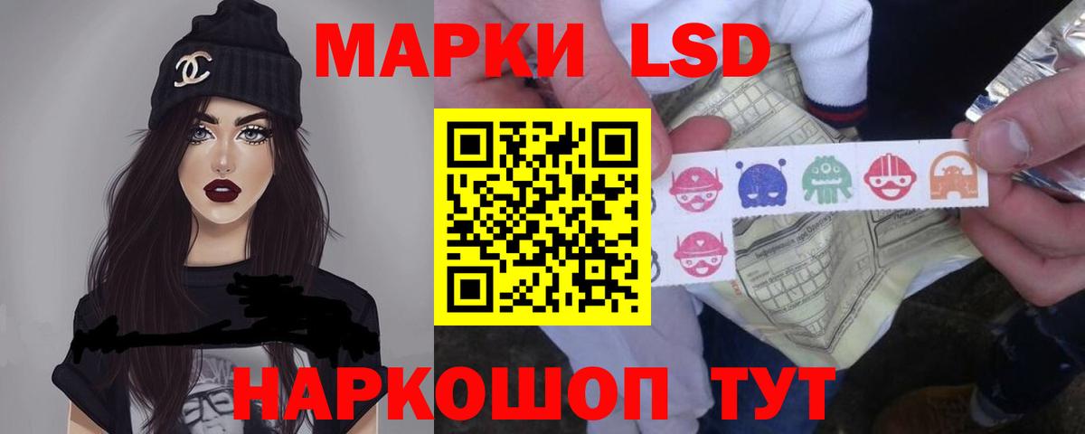 Лсд 25 экстази ecstasy  Вход с VPN  ЛСД экстази ecstasy  Чернушка 
