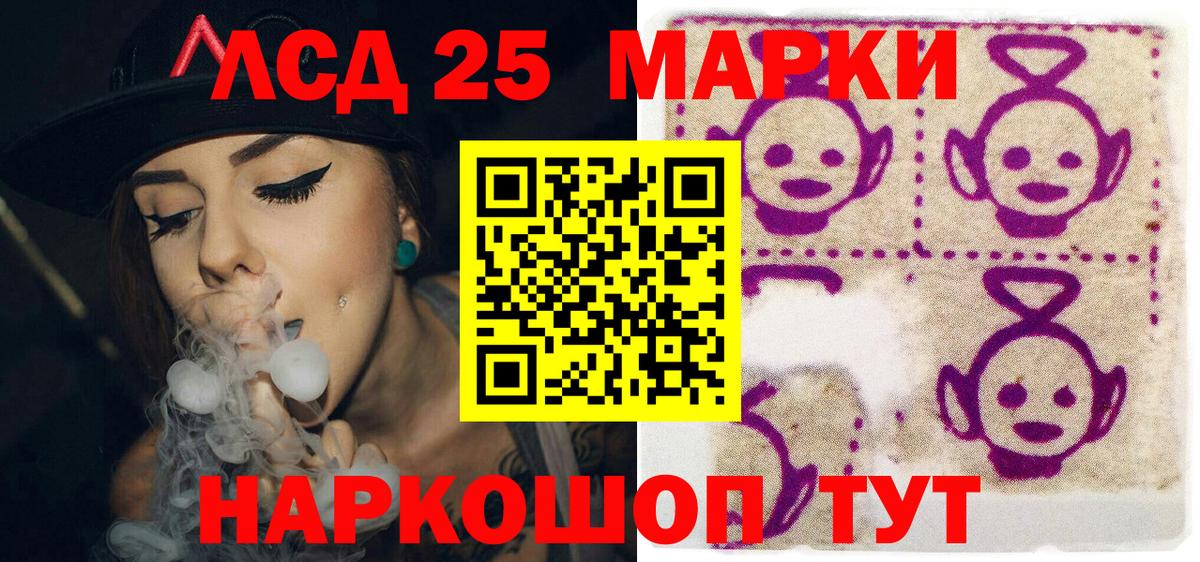 Чернушка  Наркотические марки 1,5мг  Вход с VPN 