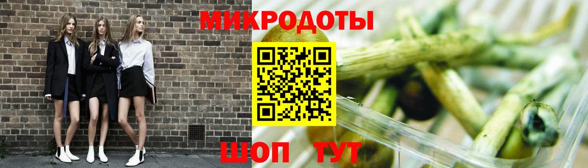 Чернушка  Псилоцибиновые грибы мухоморы  Вход с VPN 